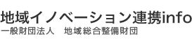 公民連携ポータル