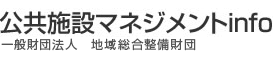 公民連携ポータル